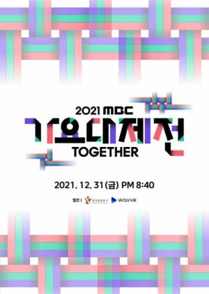 2021 MBC Music Festival: Together (2021) poster