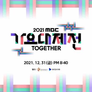 2021 MBC Music Festival: Together (2021)