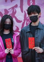 Exorcist Chef Chinese Drama photo