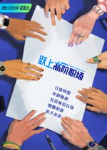 Next Promotion (2022) photo