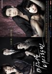 Hateful But Once Again korean drama review