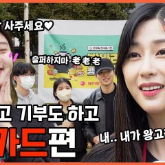 Line Manager Korean TV Program photo