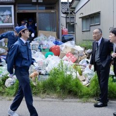 I Am Makimoto Japanese Movie photo