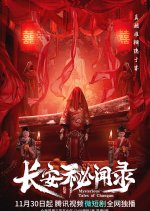Mysterious Tales of Changan