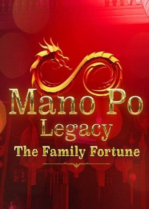 Mano Po Legacy: The Family Fortune (2022) poster