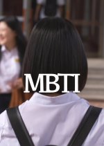 MBTI Korean Movie photo