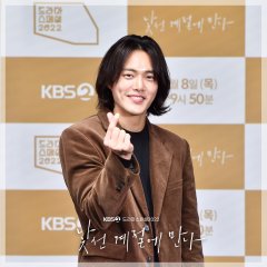 Drama Special Season 13: Let's Meet in an Unfamiliar Season Korean Drama photo