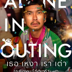 Alone in Outing Thai Movie photo