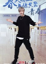 Burn U5 Chinese TV Program photo