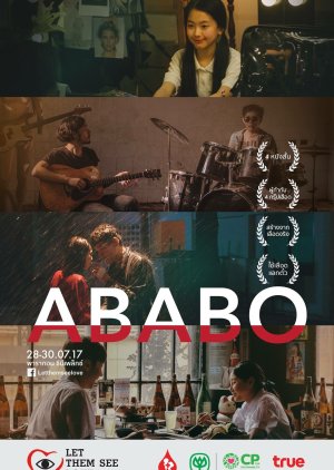 ABABO (2017) poster