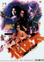 Finger of Doom Hong Kong Movie photo