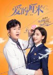 Medicine C Drama (watched)