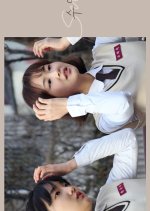 Sui Korean Movie photo