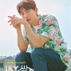 Sprout Boys Korean TV Program photo