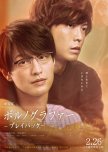 BL movies ranked