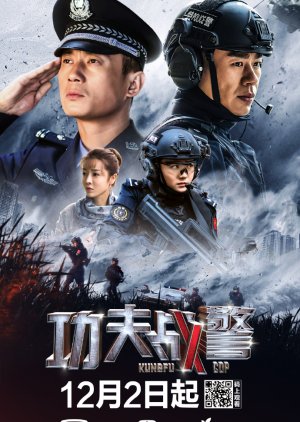 Kungfu Cop (2020) poster