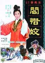 Three Sinners Hong Kong Movie photo