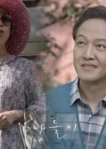 Drama Special Season 11: A Jaunt Korean Drama photo