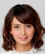 Kato Natsuki Fotoğraf
