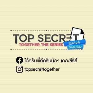 Top Secret Together (2021)