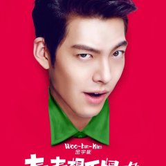 We Are Young Chinese Drama(2014) photo