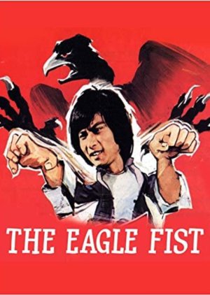 The Eagle Fist (1981) poster