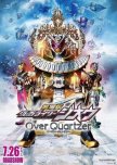 Kamen Rider Zi-O: Over Quartzer japanese drama review