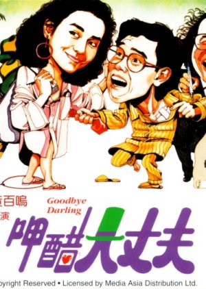 Goodbye Darling (1987) poster