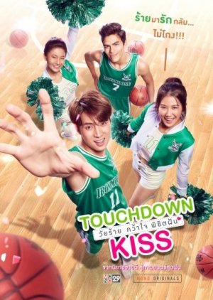 Touchdown Kiss (2019) poster