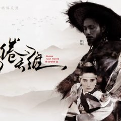 The Weary Poet Chinese Movie photo