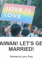 Taiwan! Let's Get Married! Taiwanese Movie photo