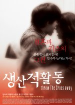 Throw The Cross Away Korean Movie photo