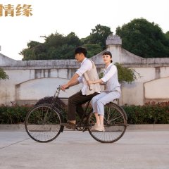 The Great Craftsman Chinese Drama photo