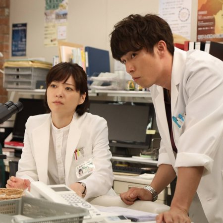 Medical Examiner Asagao (2019)