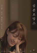 Instant Romance Korean Drama photo