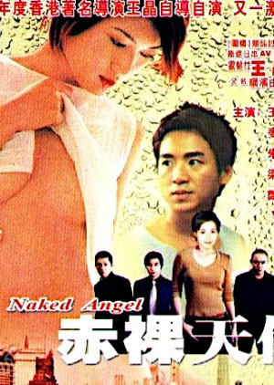 Naked Angel (2003) poster