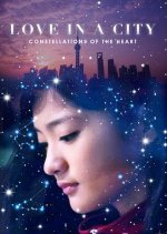 Love in a City Chinese Movie photo