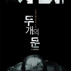 Two Doors Korean Movie photo