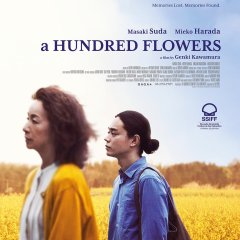 A Hundred Flowers Japanese Movie photo