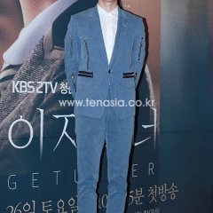 Page Turner Korean Drama photo