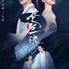 changheng_xiaolanhua