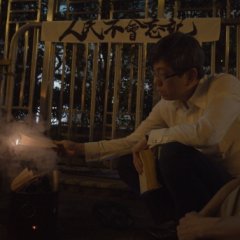 Blue Island Hong Kong Movie photo