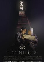 Hidden Letters Chinese Movie photo
