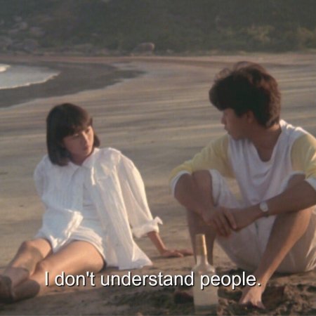 Teenage Dreamers (1982)