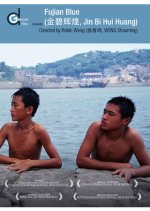 Fujian Blue Chinese Movie photo