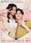 My Naughty Assistant chinese drama review
