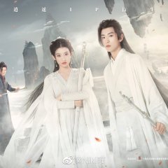 White Fox Prince, Please Behave Chinese Drama photo
