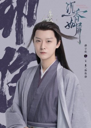 Xuan Xiang / Liu Wei Yang | Chen Xiang Ru Xie