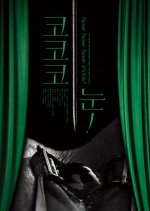 Nose Nose Nose Eyes Korean Movie photo