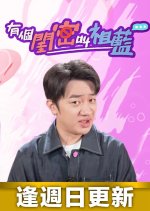 Cho Lam Is My Sis Hong Kong TV Program photo